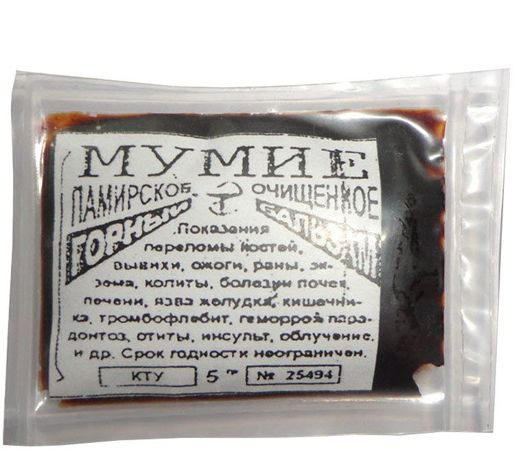 Mumio Shilajit tablet (5 gram)